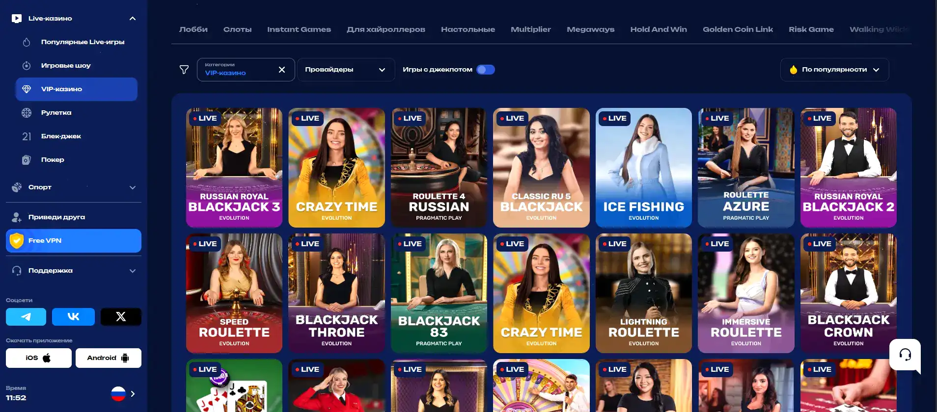 Интерфейс казино Драгон Мани на компьютере и телефоне